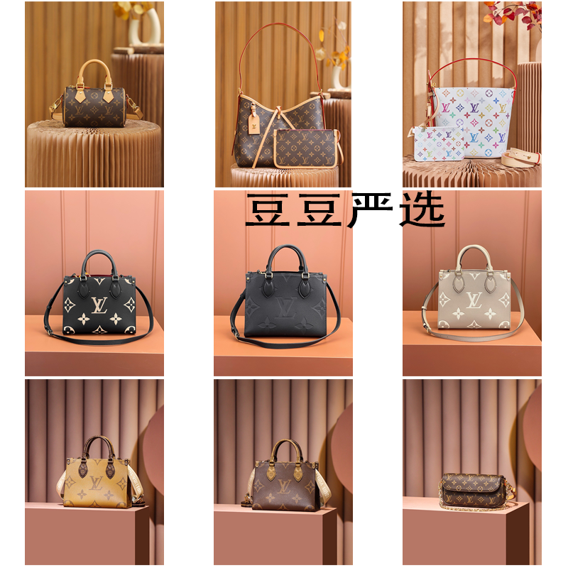 LV bags(8)