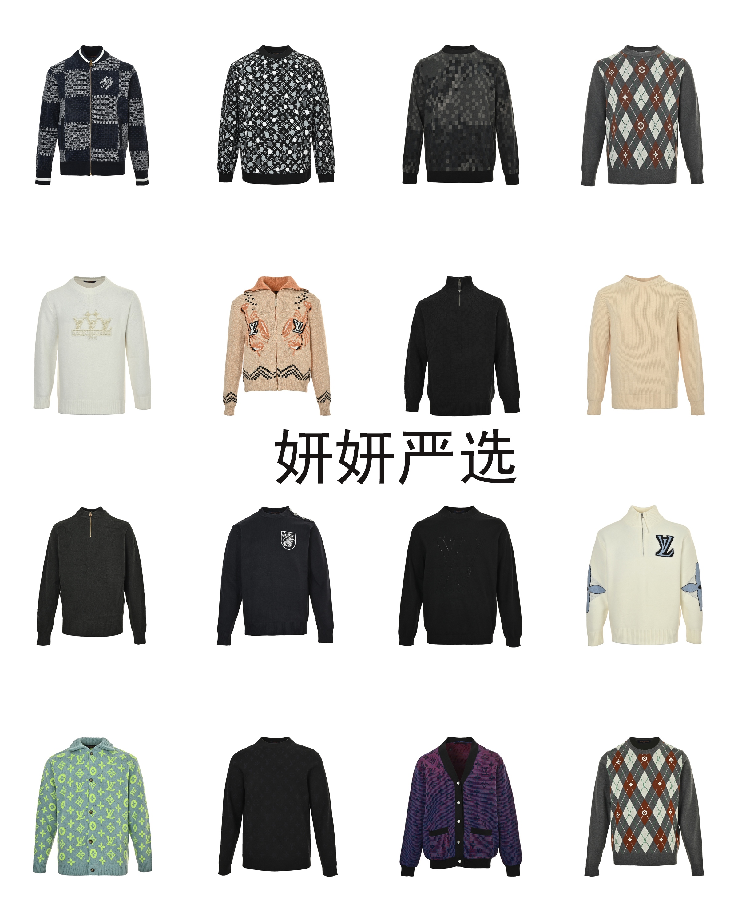 Louis Vuitton Sweater(10)