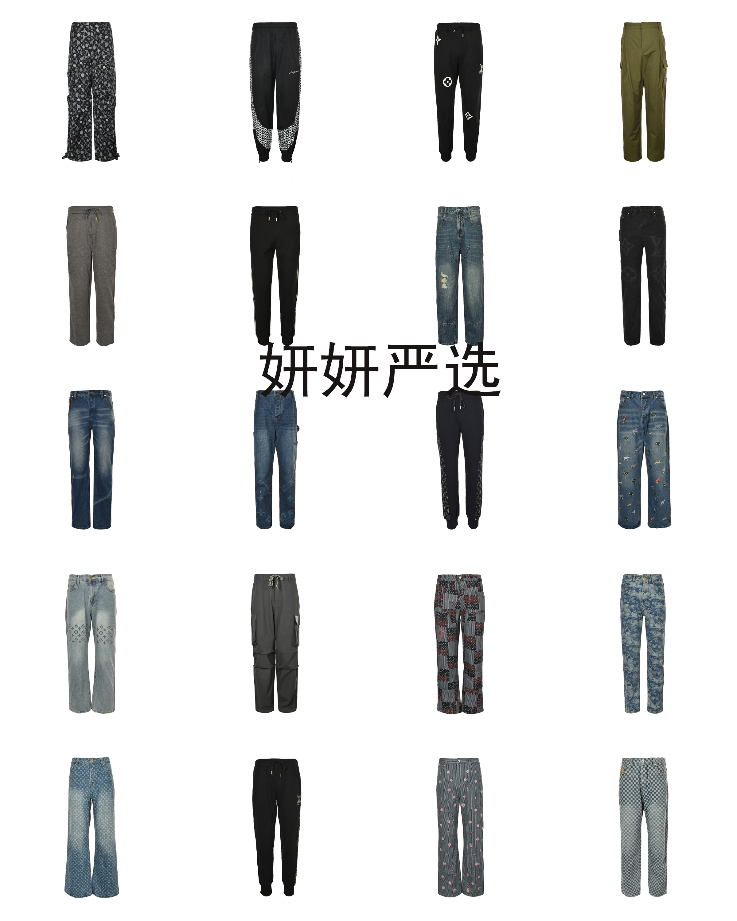 Louis Vuitton Pants(12)